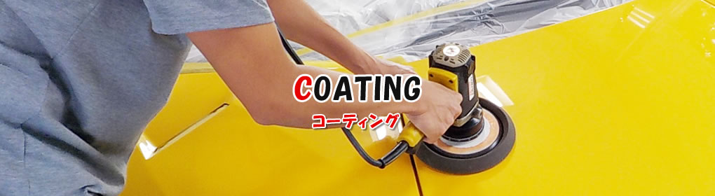 COATING