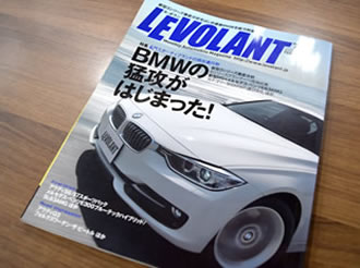 LEVOLANT