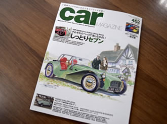 Car MAGAZINE