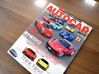 AUTOCAR